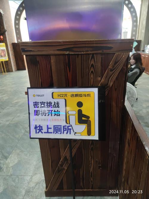 密室逃脱5逃离公寓第三关怎么过