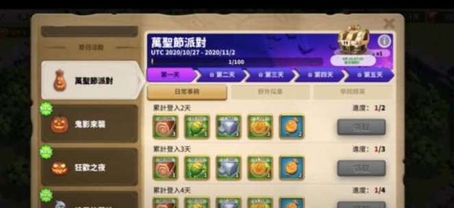 wow万圣节糖果怎么得