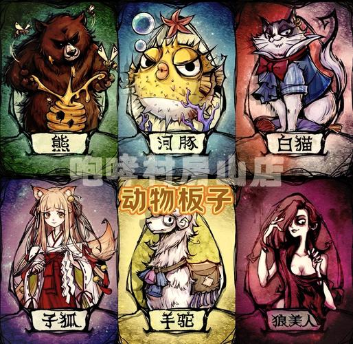 狼人杀女巫用药规则的简单介绍