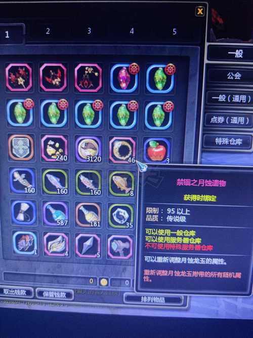 龙之谷2手游十字军是什么职业