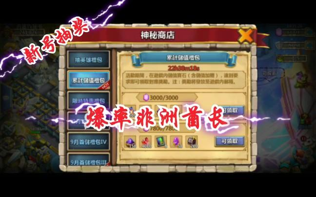 《城堡争霸》新手玩家适用的十大布局推荐