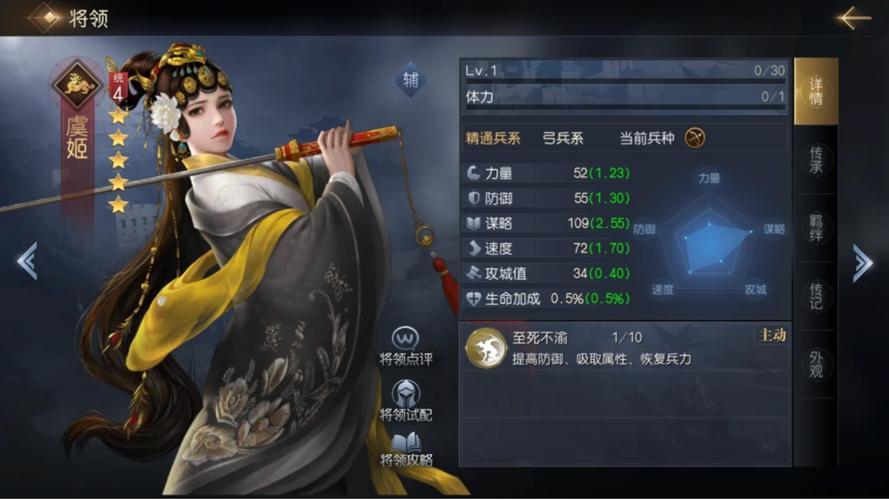王者荣耀虞姬连招是什么2023虞姬最新连招