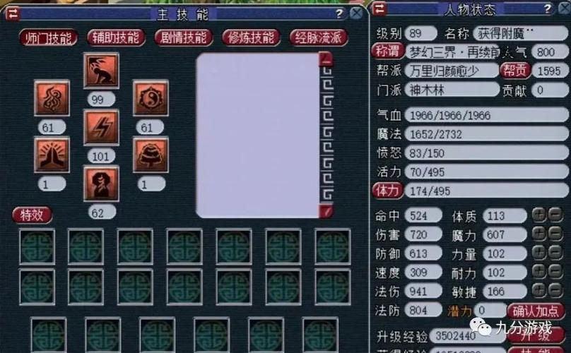 梦幻西游归元咒是啥什么是归元归元有何作用