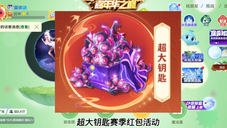 《球球大作战》全新游戏数据界面改变介绍_《球球大作战》全新游戏数据...