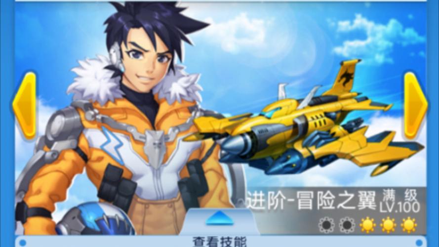 全民飞机大战冰牙精灵与七仔精灵对比分析介绍_全民飞机大战冰牙精灵与...