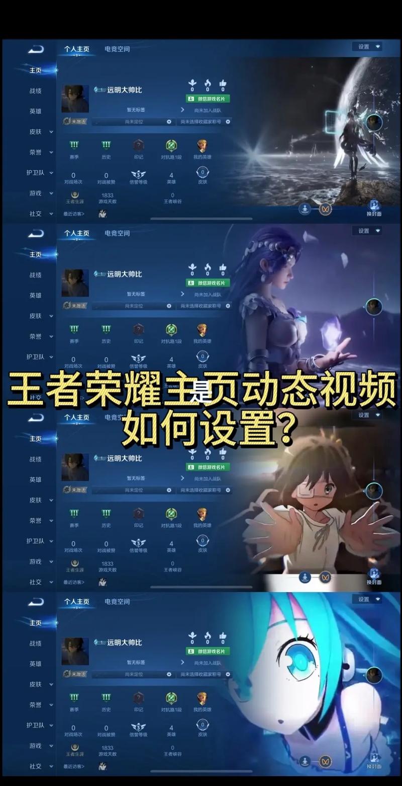 怎么投屏到电视上玩王者荣耀