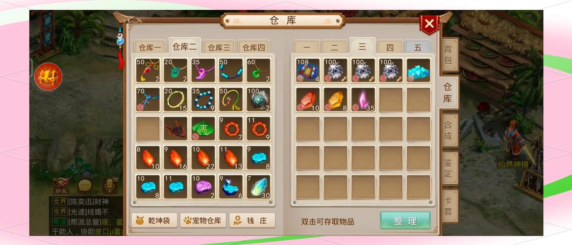 问道手游刷道攻略