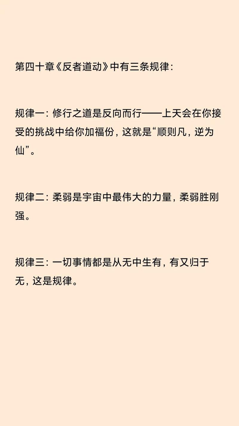 问道里人物的道行起什么作用?越高越好!到底意义在哪里!请具体说明...