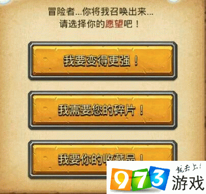 海贼王冈布奥最后boss怎么打，海贼王冈布奥获得攻略？