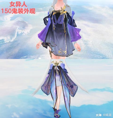 倩女幽魂2的所有鬼装都能升级神兵?