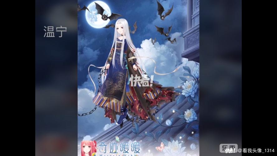 奇迹暖暖倾心回忆难言之隐高分搭配攻略介绍_奇迹暖暖倾心回忆难言之隐高...