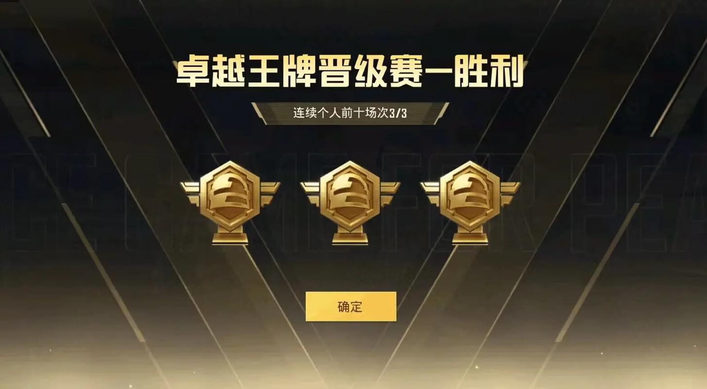 和平精英全民赛场怎么玩