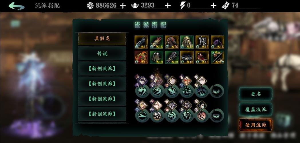 影之刃3支线任务大全全支线任务攻略汇总