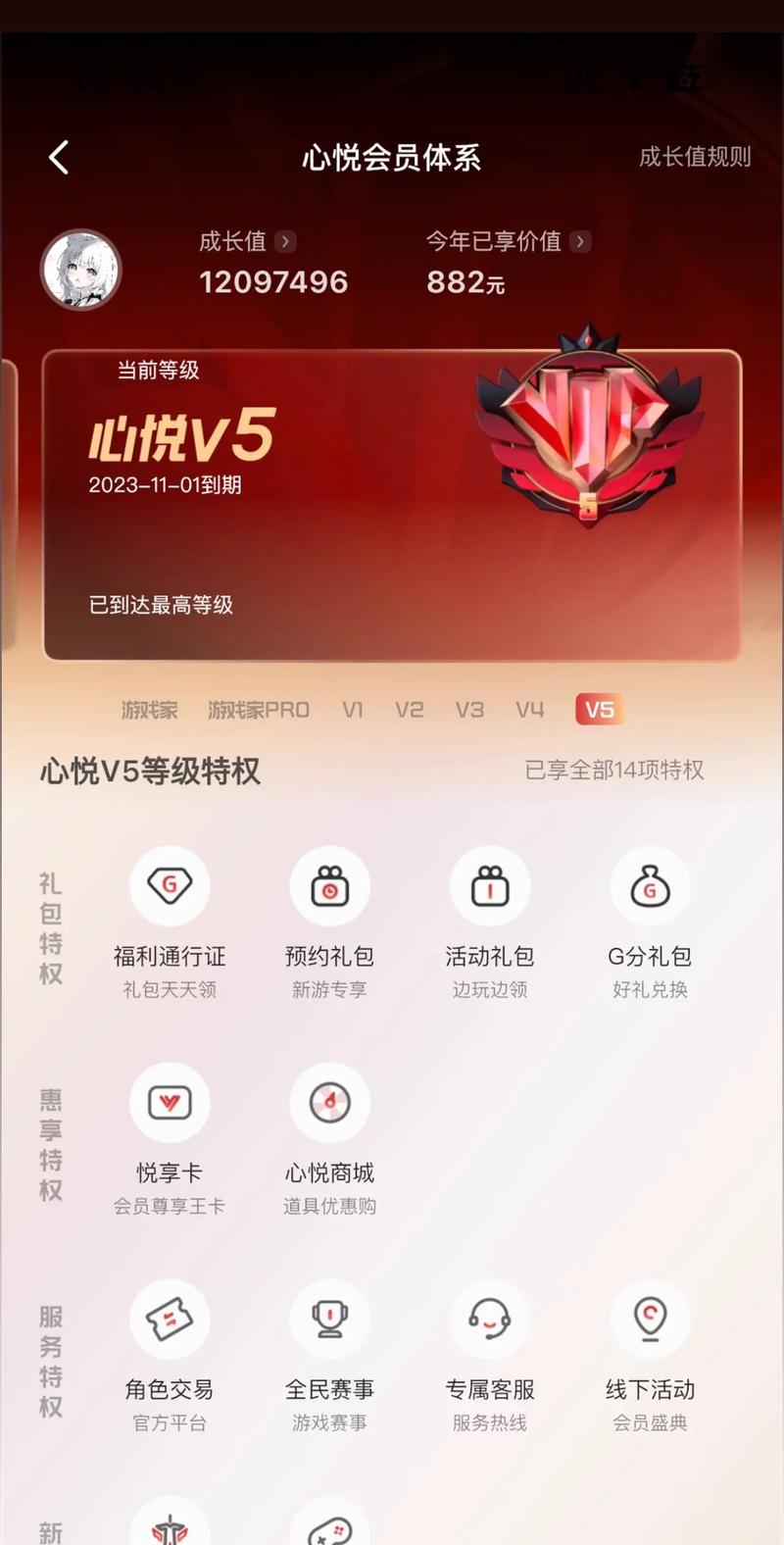 出神入化勋章获取方法介绍，出神入化勋章在哪领