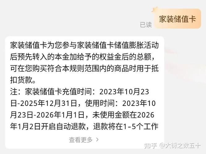 京东超市卡赠金怎么用