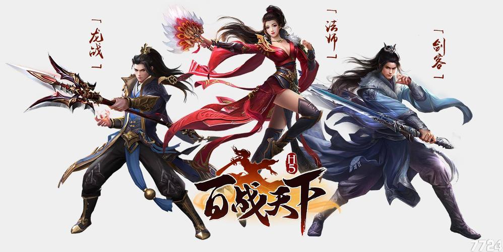 百战天下怎样快速获得强化石攻略