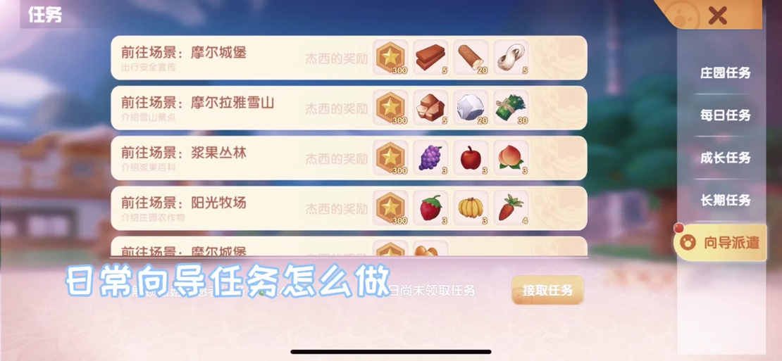魔兽世界乌尔之书任务攻略-魔兽世界乌尔之书任务怎么做