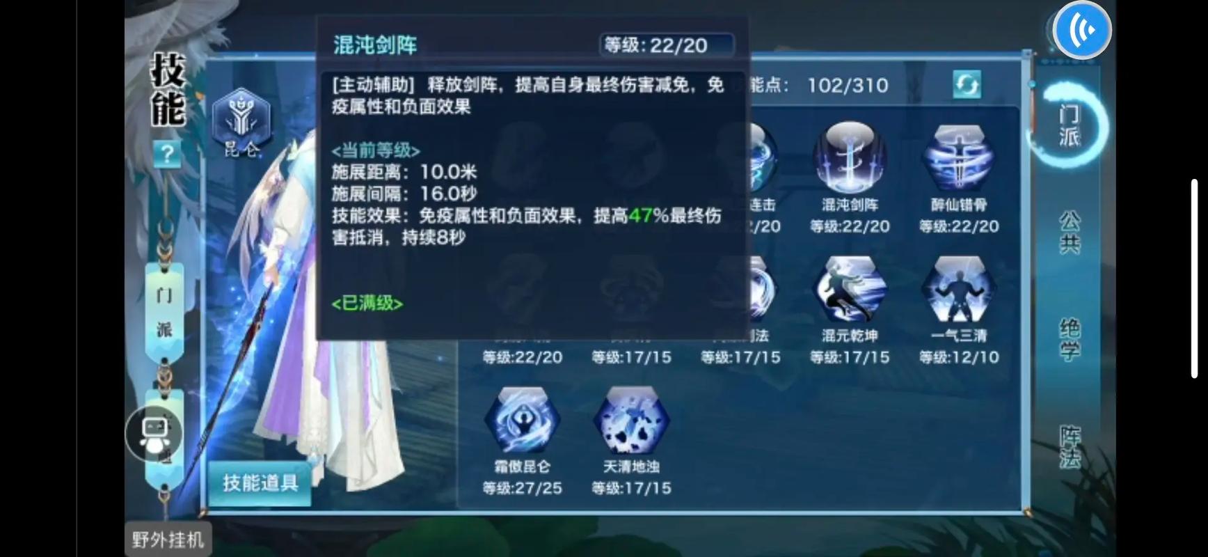 新剑侠情缘手游叶青阳魂石怎么搭配?新剑侠情缘手游教程攻略