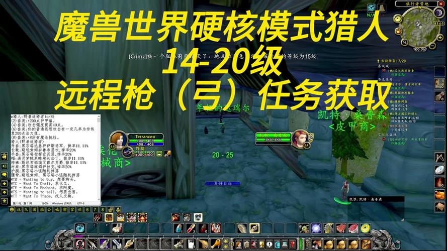 wow多少装等的兽王才能去神器挑战