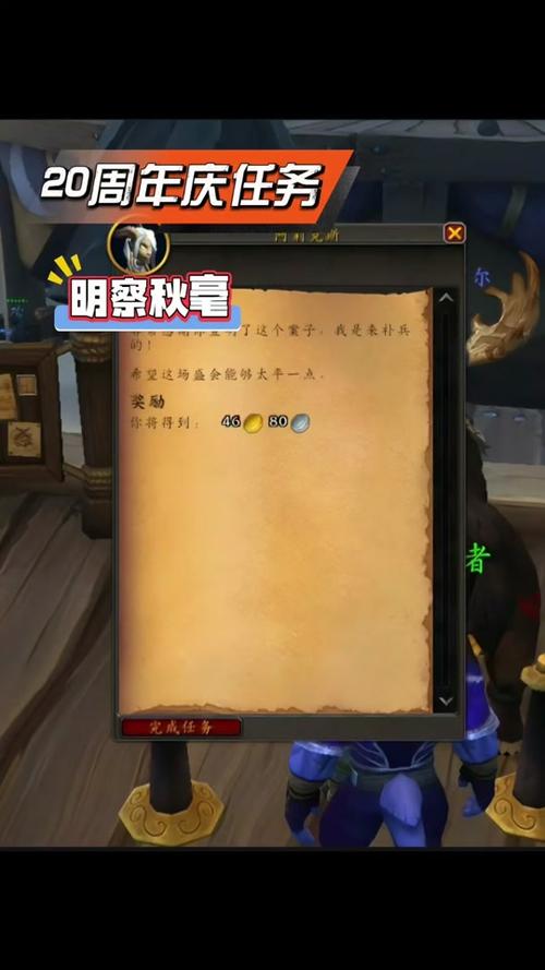 魔兽世界7.2惩戒神器挑战怎么打