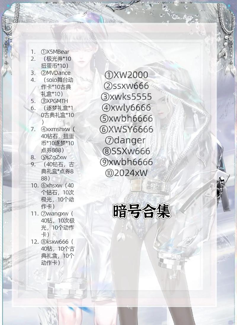 qq炫舞称号有哪些。2011年de