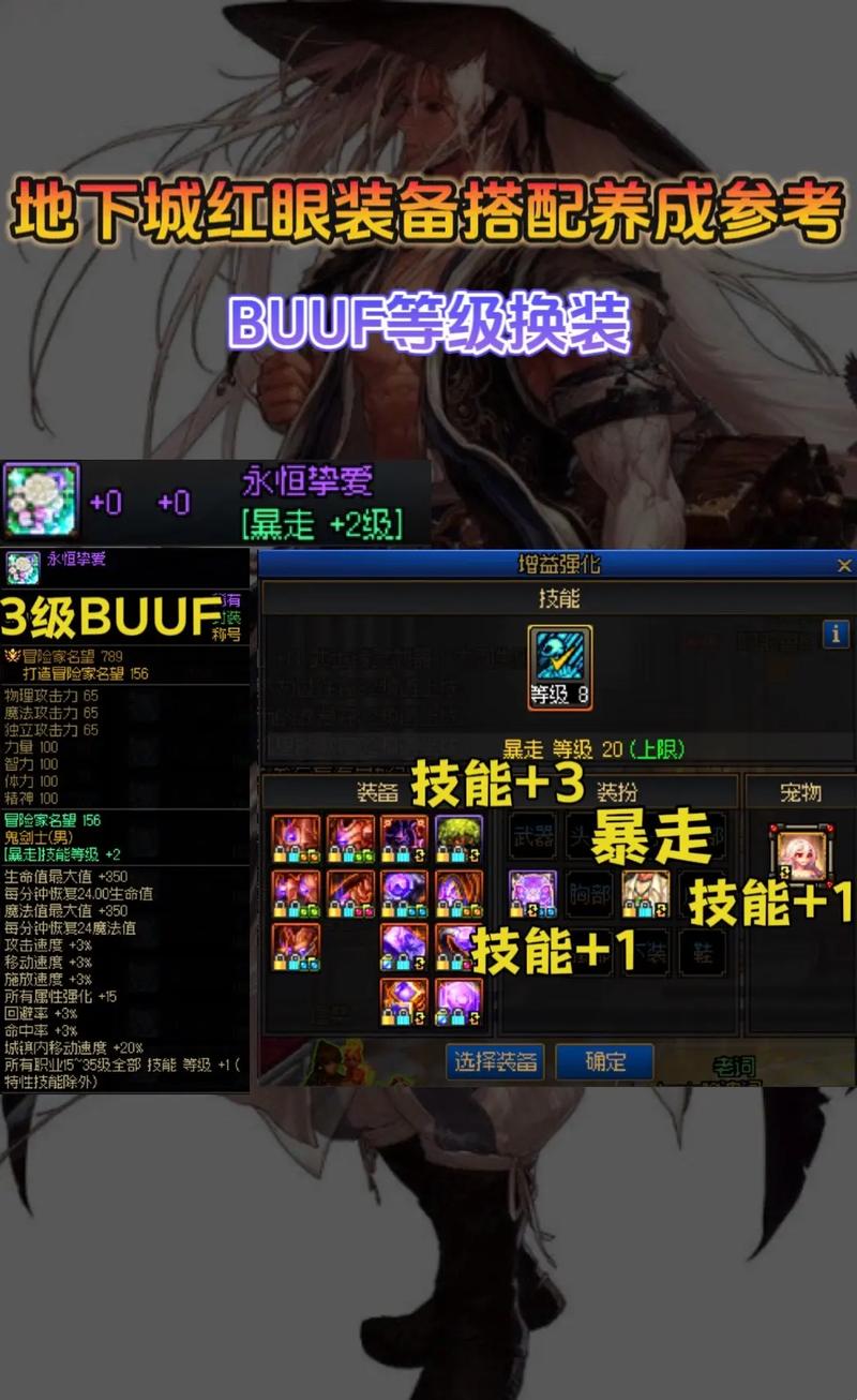 dnf白金徽章怎么得-dnf白金徽章获取攻略