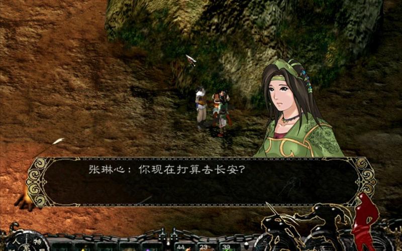 玩剑侠情缘1到武夷山后面的禁地时不知道怎么过???顺便给我攻略,好不...