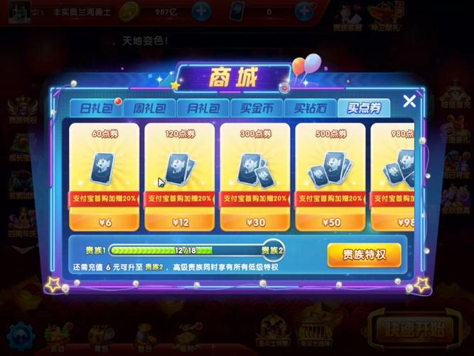 9665手机游戏《热血游戏王》9665助战礼包发放