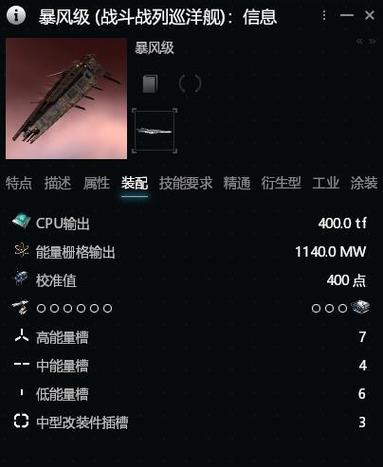 暴风游戏的旗下产品