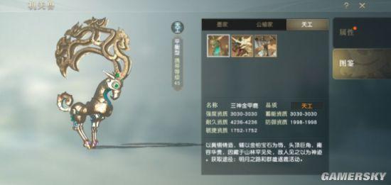 秦时明月世界墨家机关兽带哪个强机关兽选择推荐