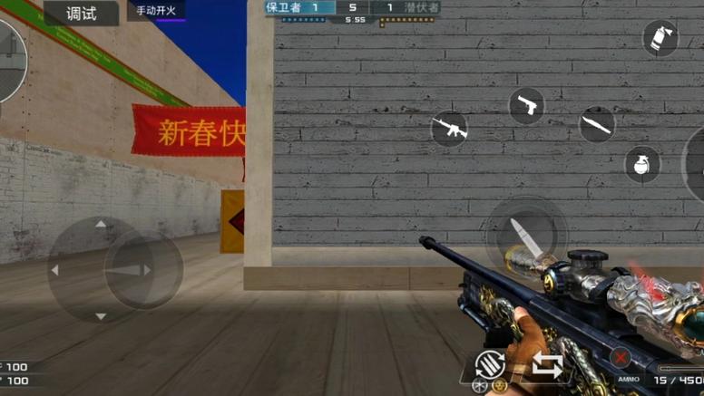 手游cf天龙配什么副武器好