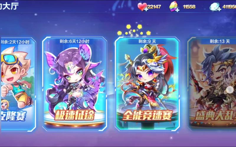 《天天酷跑》极速世界轻松拿高分攻略