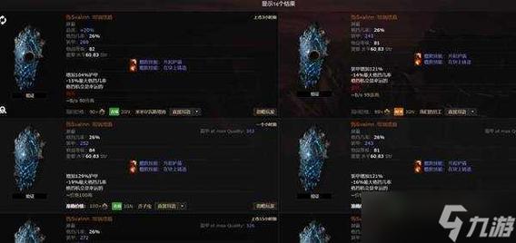 流放之路月色回廊传奇流放之路30传奇物品是什么颜色
