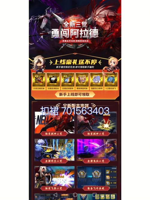 DNF:阿拉德谋略战最强卡牌组合推荐,萌新玩家也能轻松战胜对手