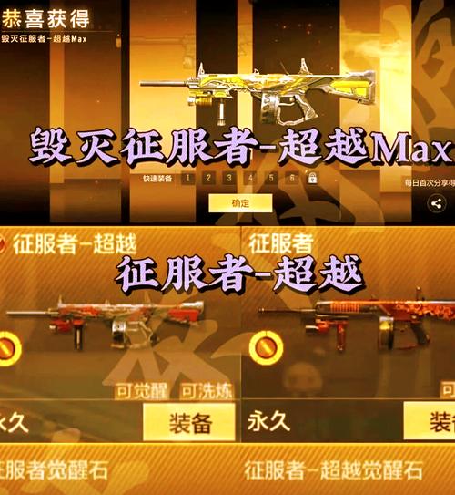穿越火线手游沙僧觉醒石怎么获得幽暗骑士觉醒石怎么获得