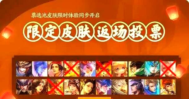 王者荣耀2023庄周云端筑梦师皮肤返场多少钱-庄周云端筑梦师2023返场价格...