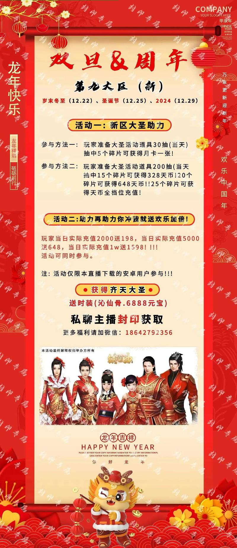 镇魔曲手游如何快速赚钱