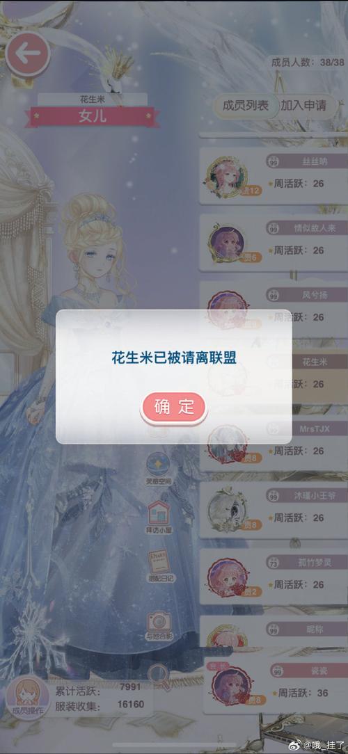 奇迹暖暖攻略175奇迹暖暖魑魅魍魉活动攻略魂之萤火怎么快速获得_百度...