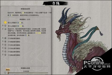 鬼谷八荒上古遗迹有什么用上古遗迹出什么