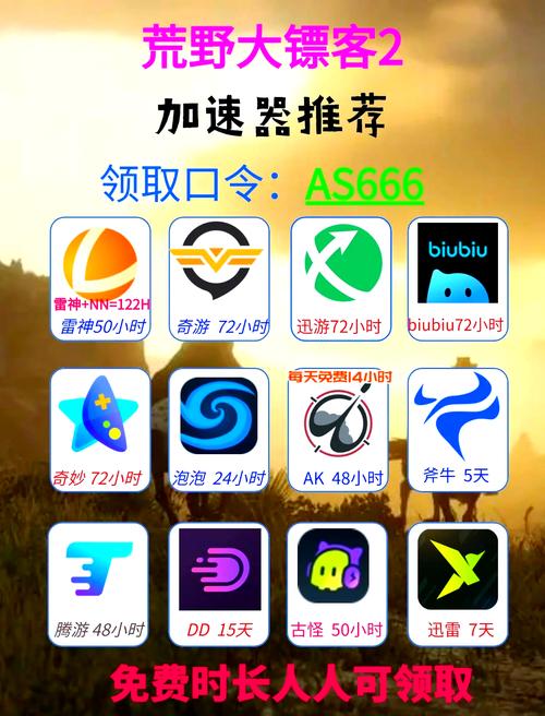 荒野大镖客2每日任务怎么做-11月16号任务快速完成指南