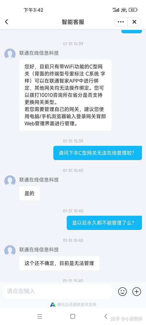 路由器认证失败是什么原因?