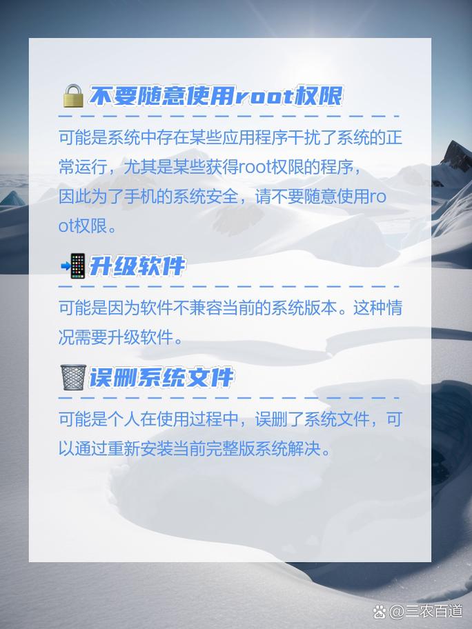 手机出现闪退是怎么回事手机出现闪退原因及解决方法