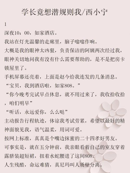 qq炫舞上怎么样才能知道暗恋我的是谁?
