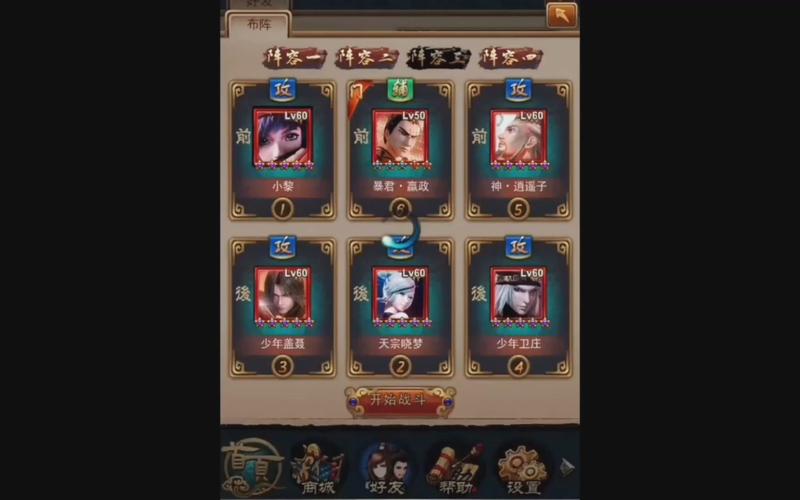 《秦时明月2》手游资源消费与获取攻略