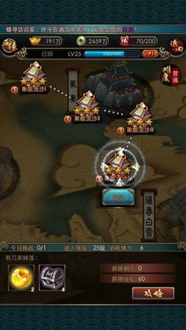 《秦时明月2》经脉系统介绍