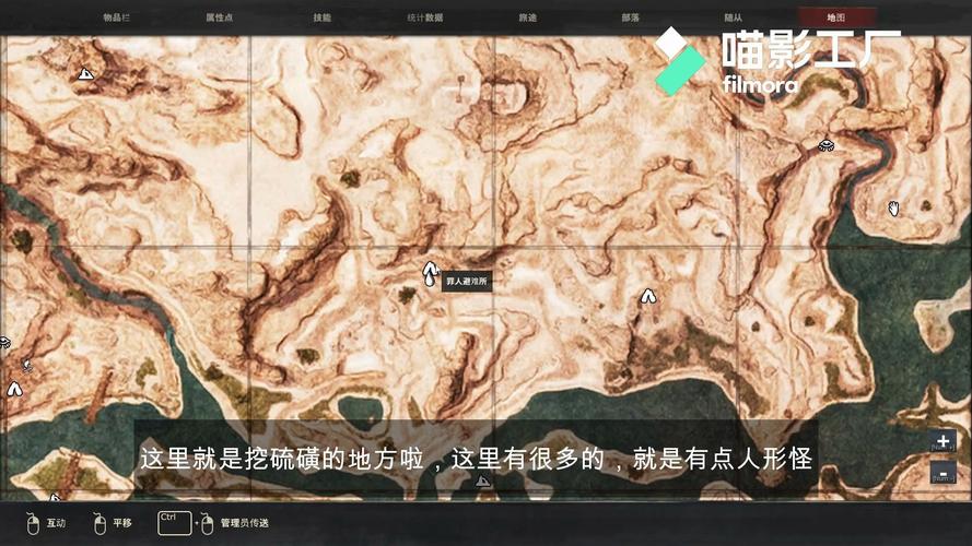 《流放者柯南》常见材料获得方法及合成公式