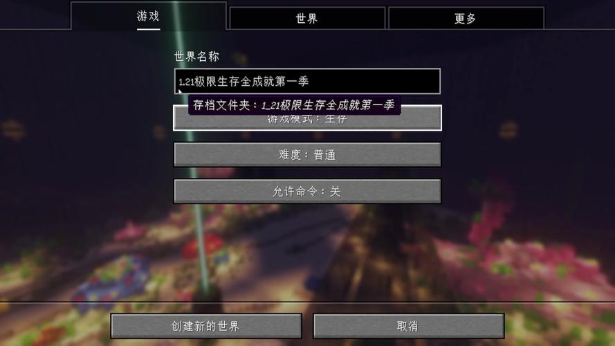 以撒的结合重生存档位置及存档方式介绍介绍_以撒的结合重生存档位置及...