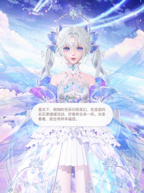 龙界启示录骑士时装怎么获得
