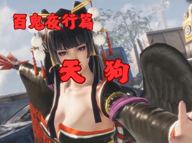 魂10的天狗和蛇是多少速度