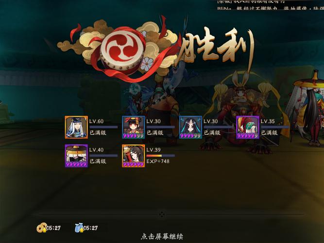 魂十速度要求多少